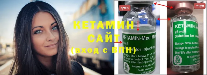 Кетамин ketamine  blacksprut рабочий сайт  Тобольск 